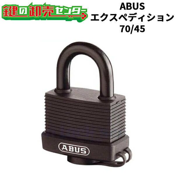 【コロちゃん 専用】ABUS GranitPlus 南京錠 2鍵付き　37/80 南京錠グラニット | 製品情報 | ABUS（アバス）