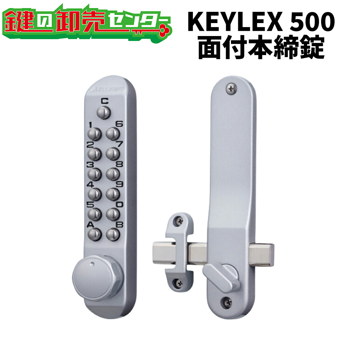 キズナフィールド keylex500-plate.jpg