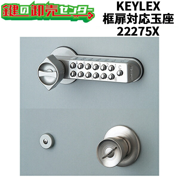 グローリー新500円玉対応（状態良好）キー付き 新500円硬貨対応セレクター「フィールドテスト」6月12日開始