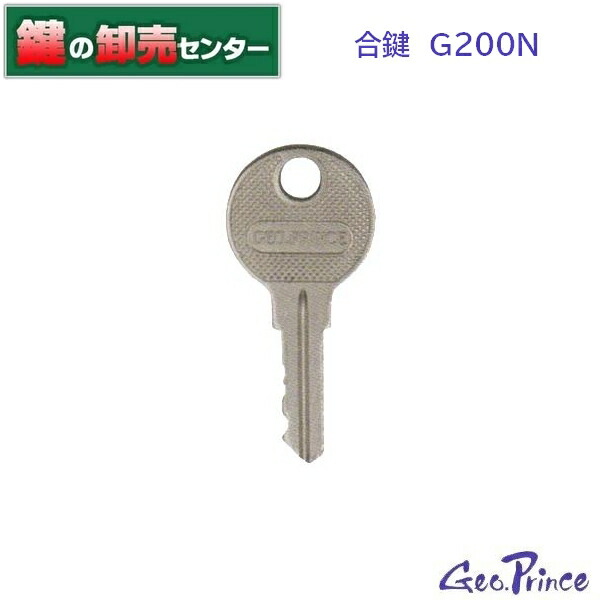 楽天市場】Geo Prince ジョープリンス竹下 合鍵 六角キー