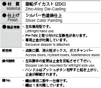 楽天市場 Geo Prince ジョープリンス竹下 Ph 27na 2 平面ハンドル 鍵無 中 鍵の卸売センター 楽天市場店