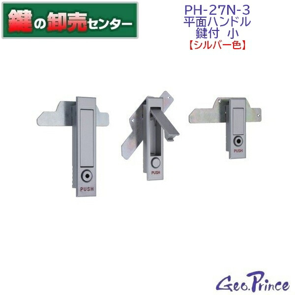 Geo Prince PH 27N 3 PH 27N 3 geo-prince-ph-27n-3-ph-27n-3