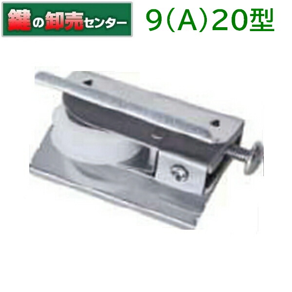 アンティーク?!古戸の戸車セット 戸車 | 昭和金物 建築金物館アンティーク