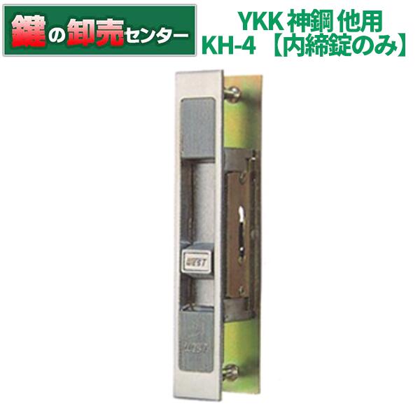 楽天市場】WEST ウェスト 305-S0403-SC DT28(CL-192) (KH-2内) : 鍵の卸売センター 楽天市場店