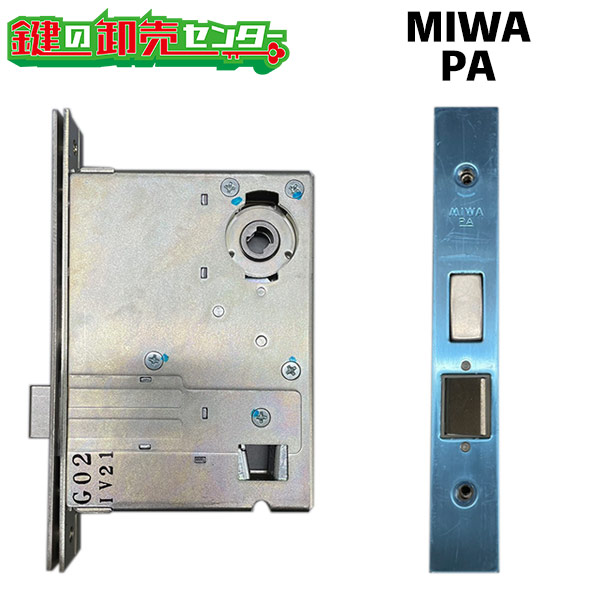MIWA PA　YKK向け　主錠ケース　HH-J-0092 ●アプローズ 鍵（カギ）取替　交換 15,162円