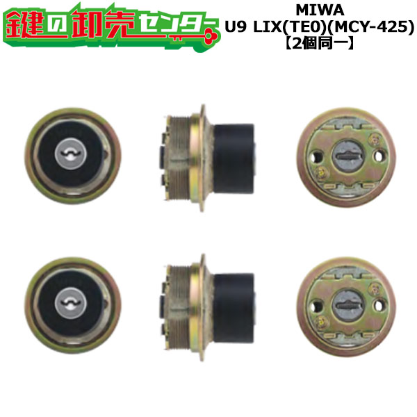 楽天市場】【MIWA LESP(LIX) MIWA TE-08(LIX)】MIWA,美和ロック JN