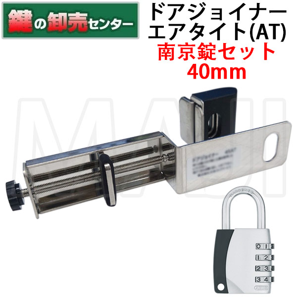 売れ筋 ABUS アバス ナンバー可変式南京錠 155 40mm 1個 pillasport.ru