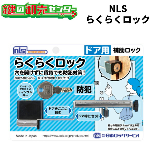 ホンダロック 住宅用キーレスエントリー easylock TX用 Amazon | Honda Lock 住宅用キーレスエントリー easy lock