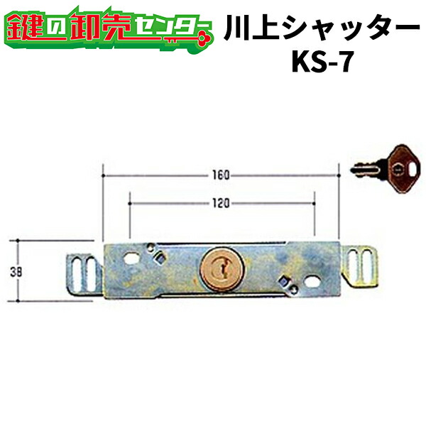 しゆ様オーダー専用 TOSTEM, 最安値 【鍵の卸売センター】 トステム用シルバー塗装