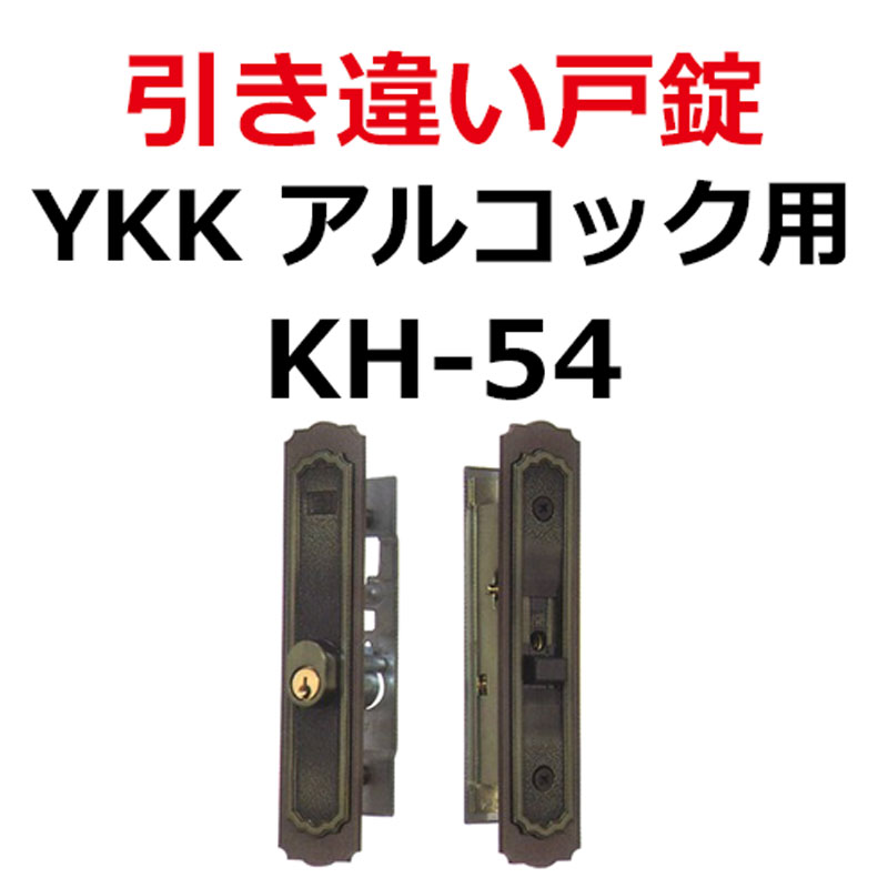 楽天市場】WEST ウェスト 305-S0403-BT DT28(CL-192B) (KH-2B内) : 鍵の卸売センター 楽天市場店