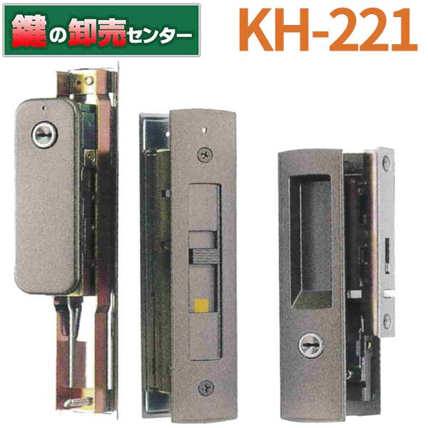 MIWA KH-221 三協軽銀用 引違錠 WD3122CPH5195