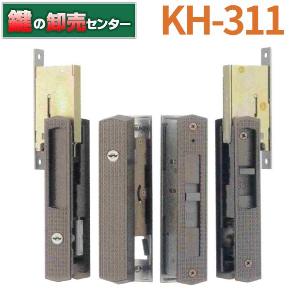 KH-311 YKK用 引違錠 YBHH-J0221-U5 MIWA 扉厚31～37mm KH-305代替品 鍵(カギ) 交換 取替｜鍵の卸売センター　店