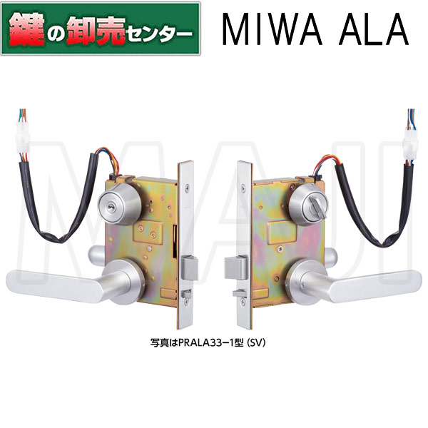 100％の保証 AUT50-1 美和ロック電気錠 BS76mm DT40mm 電子錠 MIWA