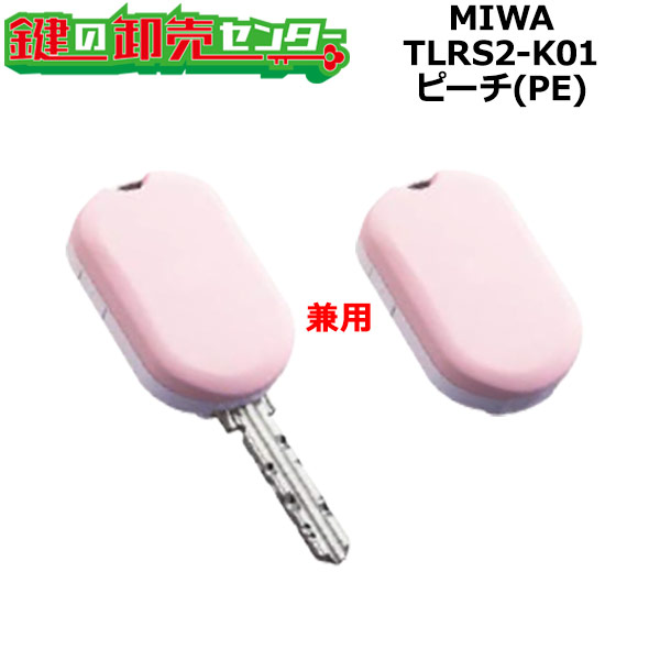 tkrs2-k01-pe.jpg tkrs2-k01-pe.jpg