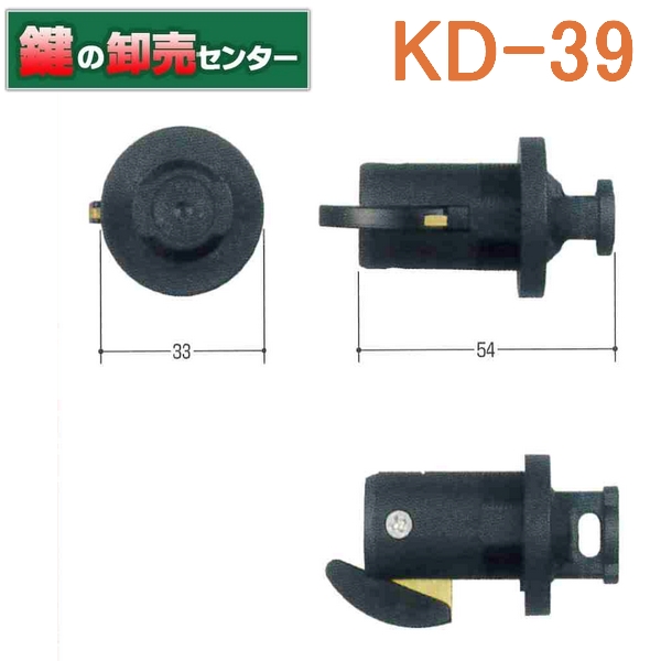驚きの安さ 祝日 Kシリーズ ポストダイアル錠 KD-39 tanglewood.com tanglewood.com