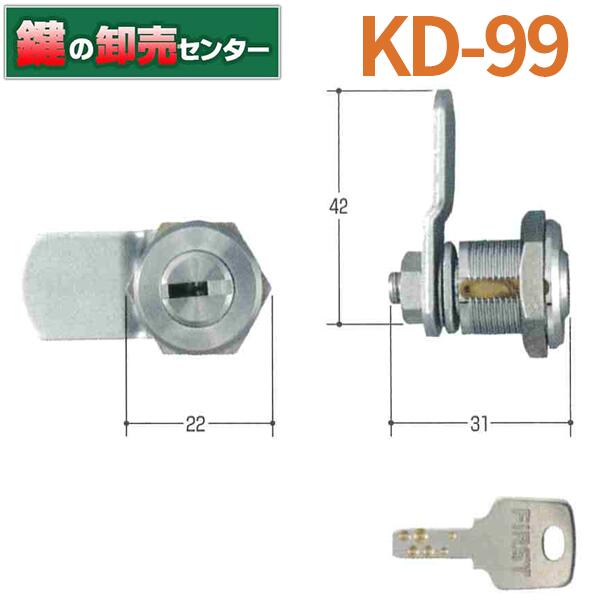 Kシリーズ　ポストダイアル錠　KD-99｜鍵の卸売センター　店