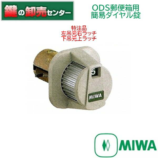 【即落ok】　ダイヤモンド・ドラゴン　2期　【匿名配送】 f-marin_4582550711187-1