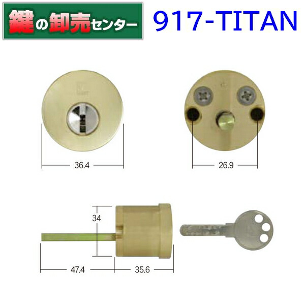楽天市場】【1-2】MUL-T-LOCK.TITAN・Kwikset 玄関 鍵(カギ) 交換