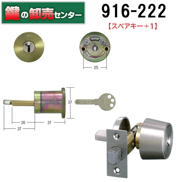 楽天市場】Alpha アルファ Wロック (TA-F) 取替用玉座 (DASZ011) 33KN