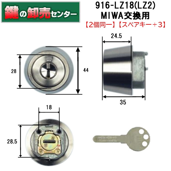 楽天市場】【オプション選択可能商品】HDS(HDH) HPシリンダー 日中製作所 SEPA,セパ : 鍵の卸売センター 楽天市場店