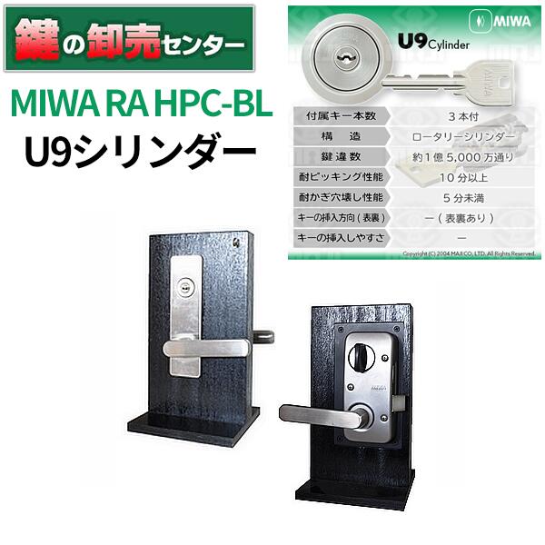 MIWA　RKPG714W.NB 　新品リモコン１個付き　後付けリモコンユニット 楽天市場】左勝手（廃盤右勝手は在庫なし）【リモコン無】MIWA