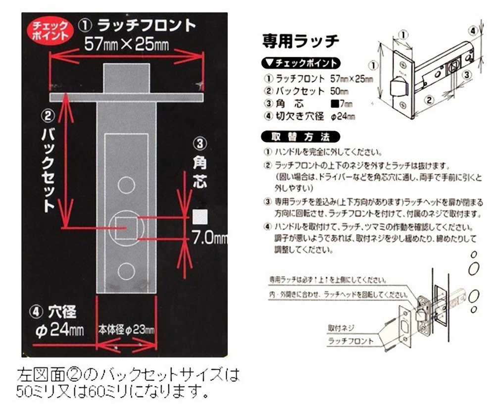 限定製作】 日中製作所 HINAKA COW取替レバーハンドル抗菌 抗ウイルス加工 38D1-ME 間仕切錠 鍵 カギ 取替 交換 qdtek.vn