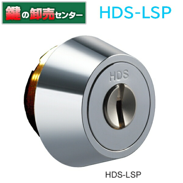 【オプション選りわける能力のある商いもの】HDS(HDH) LSP(SWLSP)円柱 日中製造所 SEPA,セパ