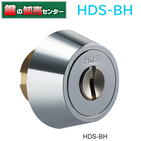 【オプション選択可能商品】HDS(HDH) BHシリンダー 日中製作所 SEPA,セパ