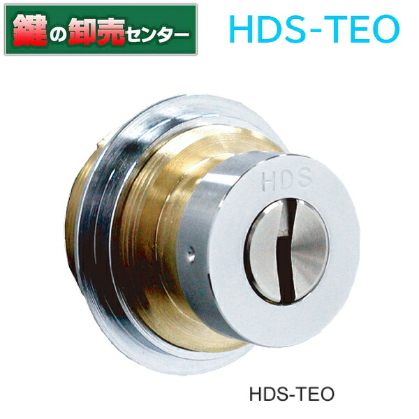【オプション選りわける能力のある商いもの】【単品】HDS(HDH) TE0円柱 日中製造所 SEPA,セパ