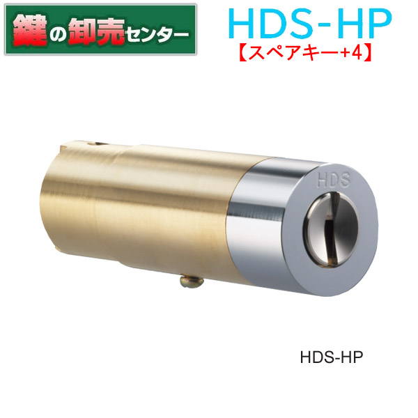 HDS HDH HPシリンダー 日中製作所 SEPA,セパ 人気ブランド多数対象