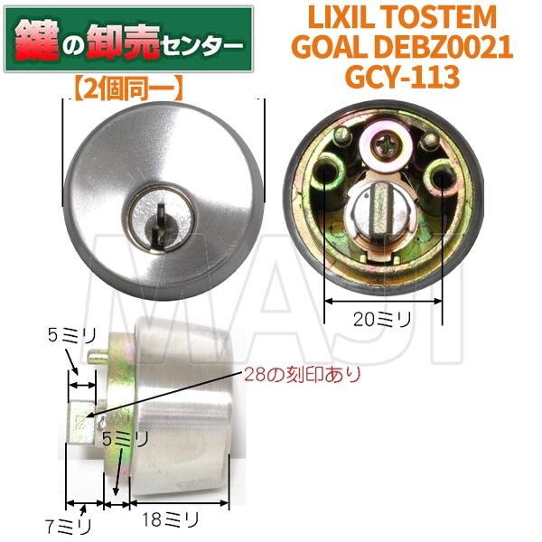 楽天市場】【2個同一】 LIXIL/リクシル,TOSTEM/トステム DDZZ1003 MCY