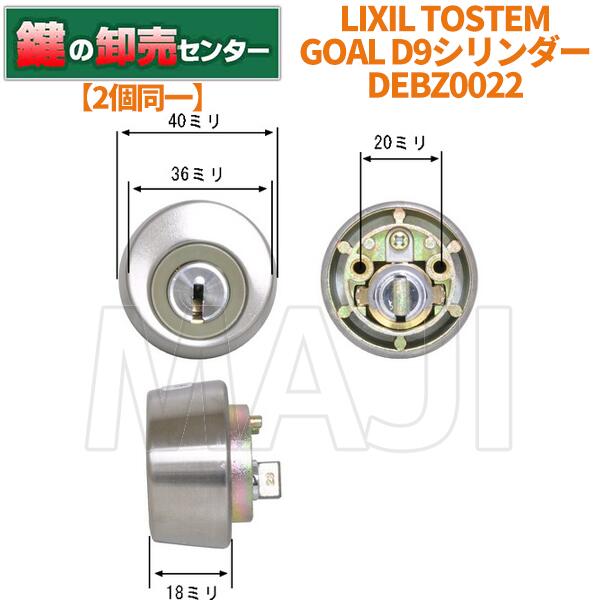 楽天市場】【2個同一】 LIXIL/リクシル,TOSTEM/トステム DDZZ1003 MCY