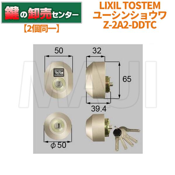 楽天市場】トステム BPJ-267AL | BPJ-267AR NCV オペラ 開き網戸