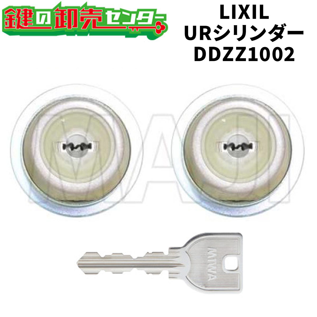 楽天市場】MCY-468 LIXIL/リクシル D5GZ1902 美和ロック(MIWA)UR