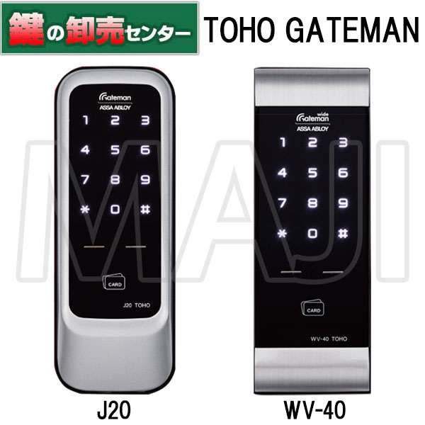 生産完了商品 iRevo GATEMAN Nero ゲートマンNero 1093 | www