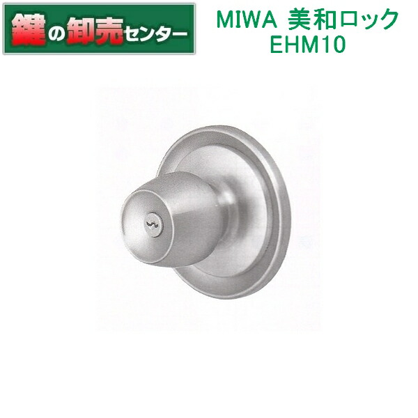 美和ハイブリッドガードロックその2 新品