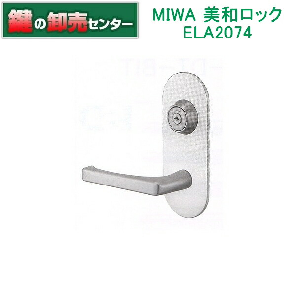 美和ハイブリッドガードロックその2 新品