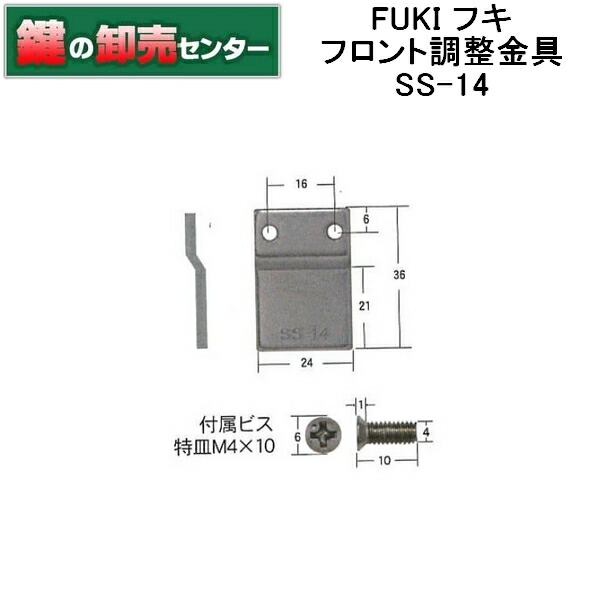 ふき  取り置き 楽天市場】ホンダ純正 スクリュー（対応車種メーカーホンダ