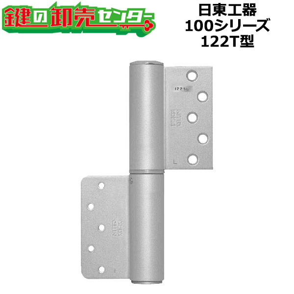 ★ひらりん品 楽天市場】日東工器（デンセイ） オートヒンジ丁番型 100