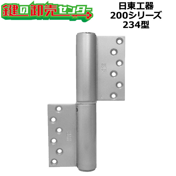 楽天市場】日東工器（デンセイ） オートヒンジ丁番型 100
