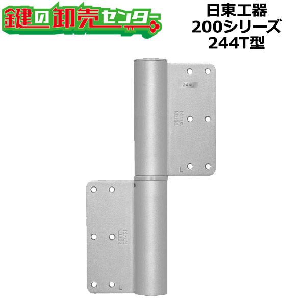楽天市場】日東工器（デンセイ） オートヒンジ丁番型 1000