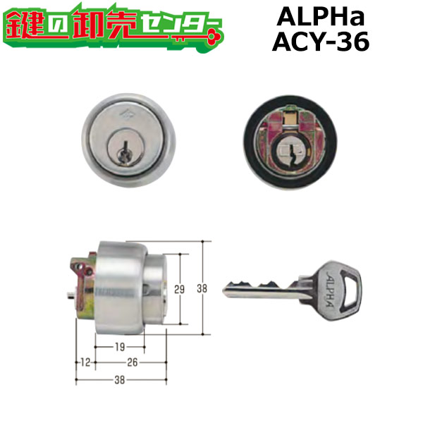 アルファ ALPHA DC-05 32D用円柱 ACY-36