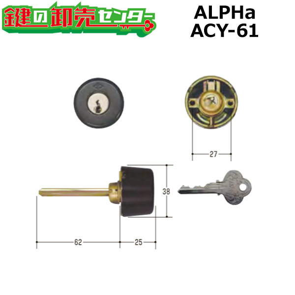 アルファ ALPHA #3690 新L\u003d25 BK CY NO.31 円柱 ACY-61