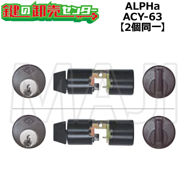 アルファ ALPHA #2245-AL CY/TH書き割り BK 1K2L NO.34（ACY-63/ACY-34の黒いこと）