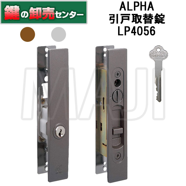 アルファ(ALPHA) FBロック 2190+3690  シリンダ ACY-52 楽天市場】Alpha アルファ FBロック 2190+3690シリンダー ACY