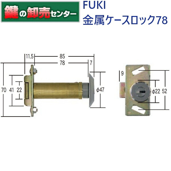 FUKI,フキ 御金蔵入れもの鍵を掛ける-78
