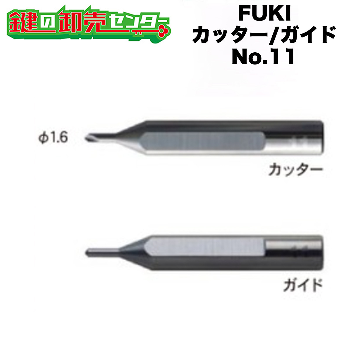 楽天市場】FUKI,フキ ガイド No.14 一部のKABA star純正キーに