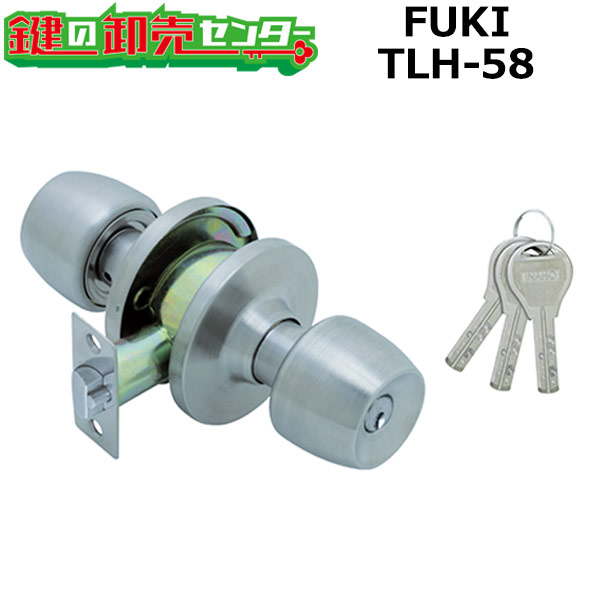 楽天市場】FUKI,フキ ユニバーサル円筒錠-61 6ピンシリンダー錠 楽天市場】FUKI,フキ ユニバーサル円筒錠-61 6ピンシリンダー錠