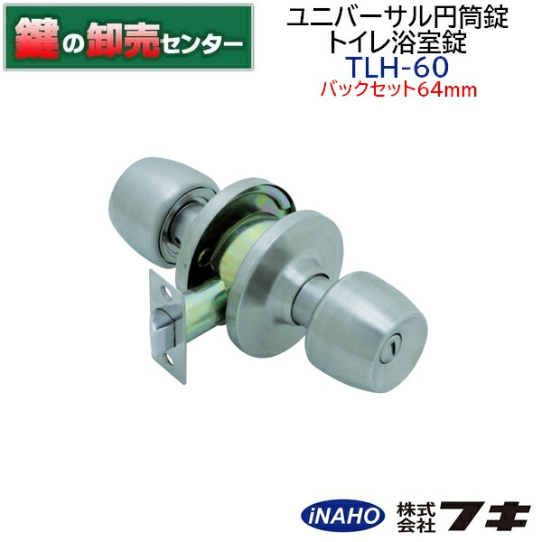 Yuchin  tlh-64-1.jpg