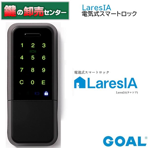 ゴール　KRM　リモコンキー電波キーシステム用☆☆ゴール GOAL☆KRM☆ゴール GOAL☆☆ GOAL P-KS-3Rゴール⁄キースイッチ⁄ピンシリンダー⁄直流電源用 ⁄ 鍵